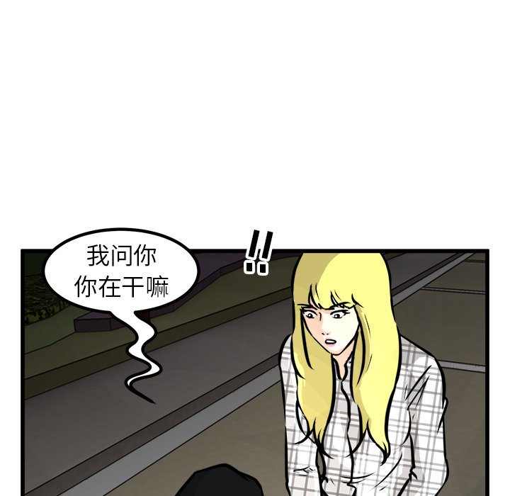 第59話 - 第89张