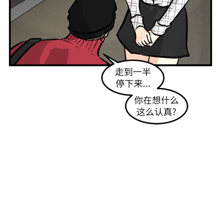 第59話 - 第90张