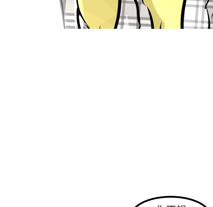 第59話 - 第92张