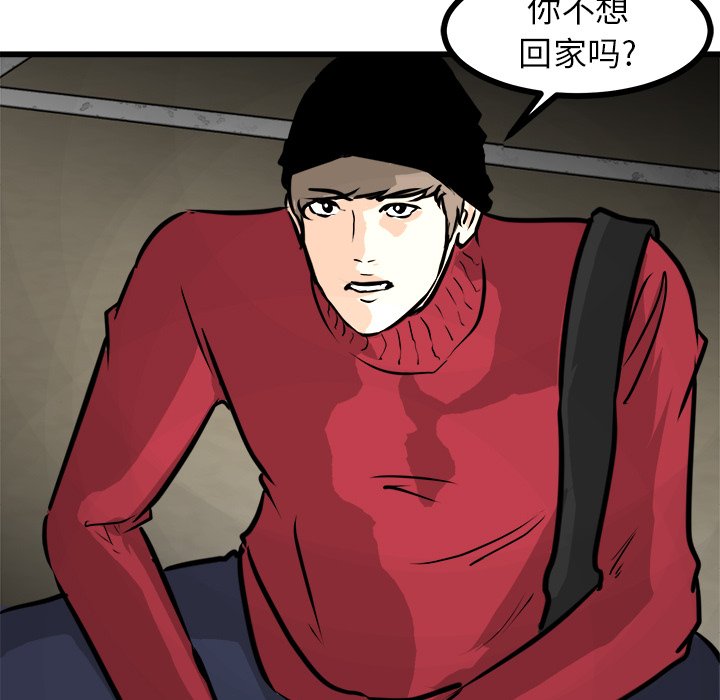 第59話 - 第93张