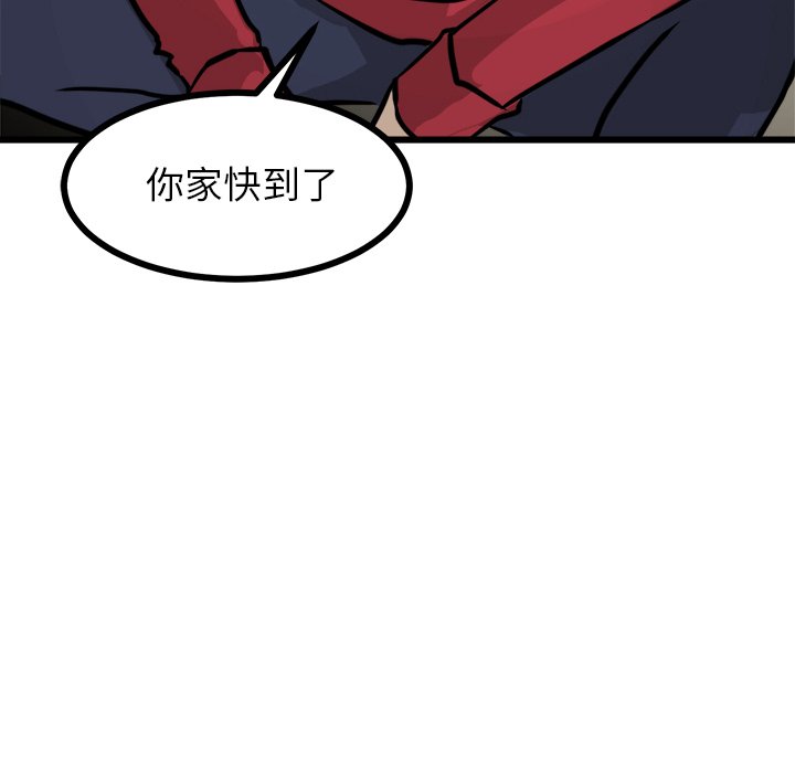 第59話 - 第94张