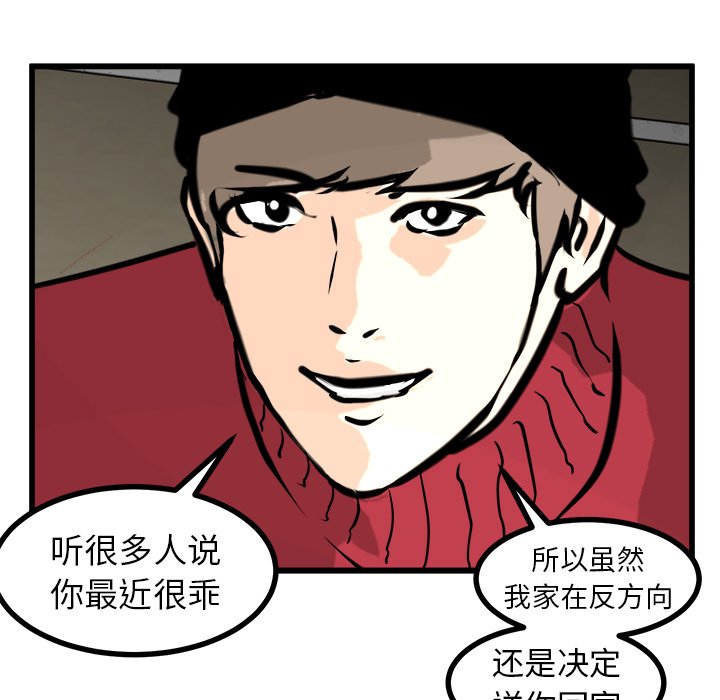 第59話 - 第95张