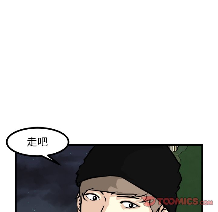 第59話 - 第98张