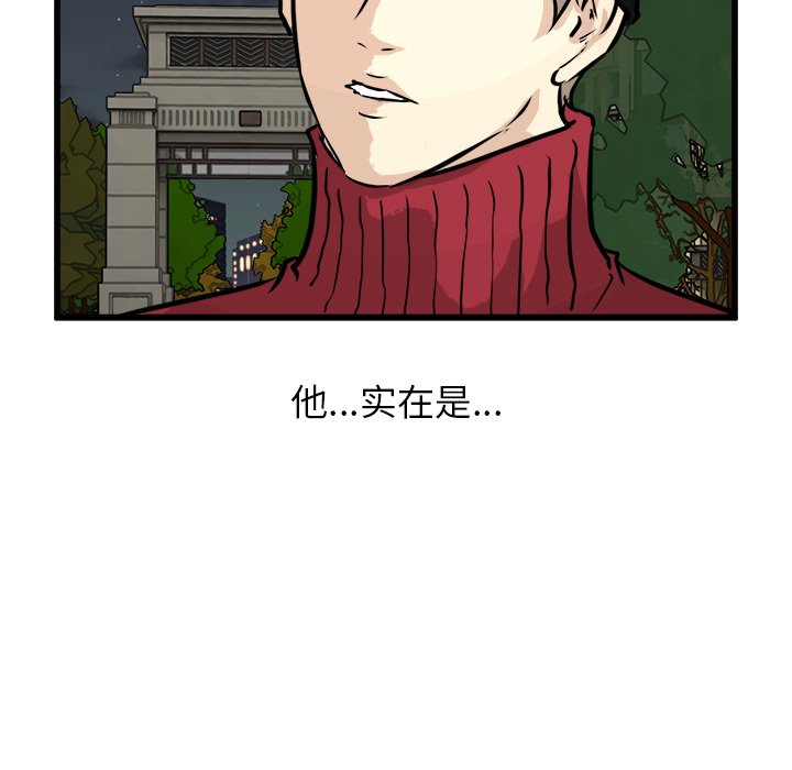 第59話 - 第99张