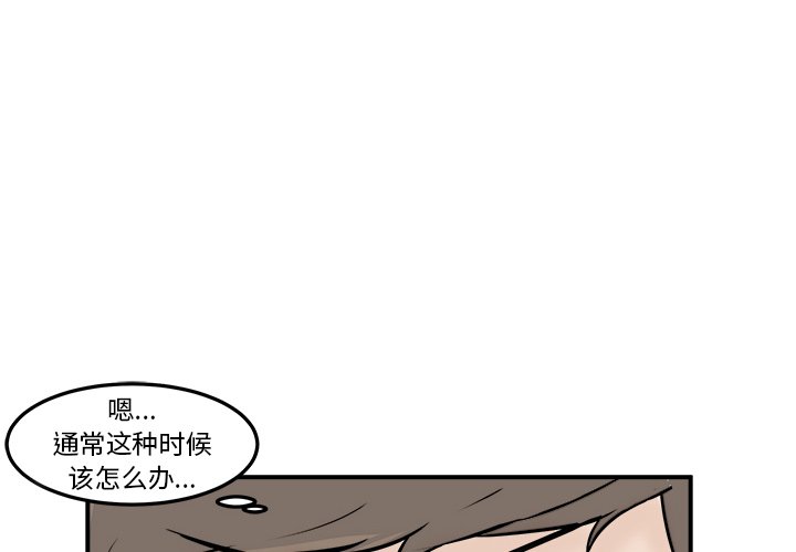 第6話 - 第1张