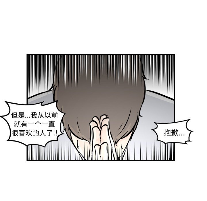 第6話 - 第10张