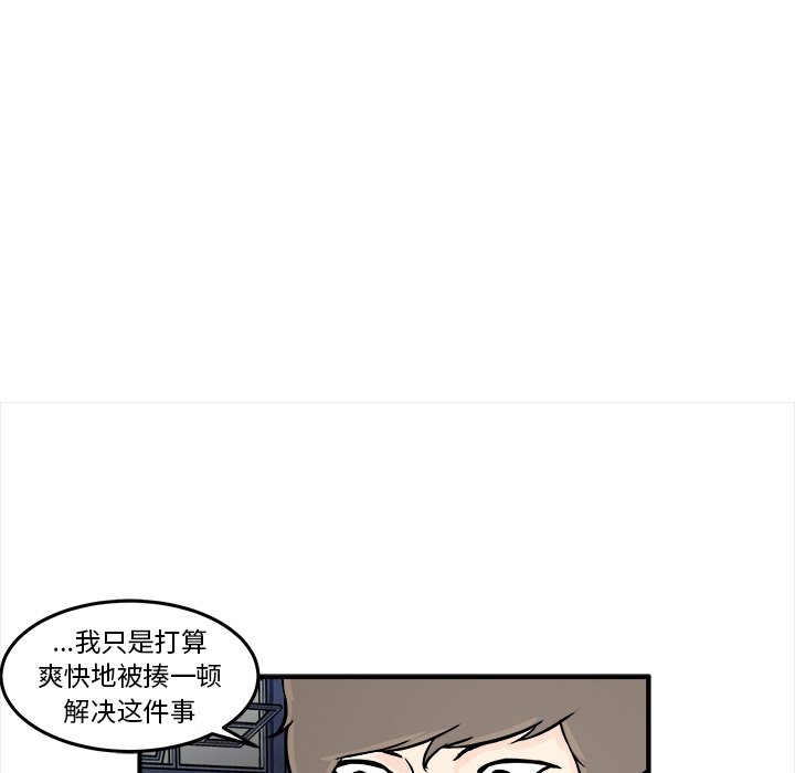 第6話 - 第100张