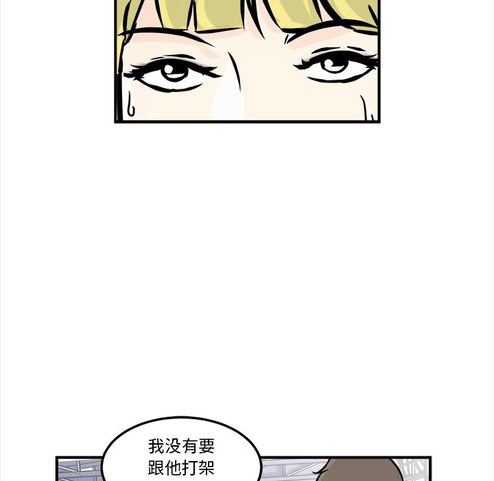 第6話 - 第103张