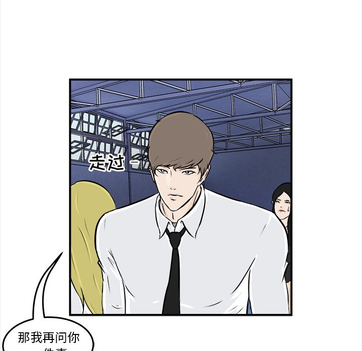 第6話 - 第105张