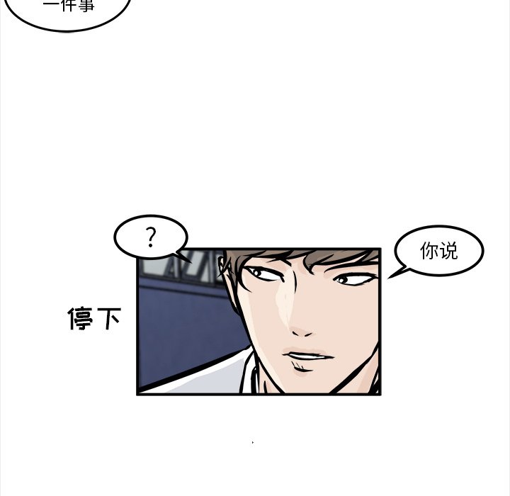 第6話 - 第106张
