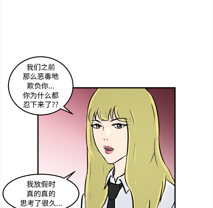 第6話 - 第107张