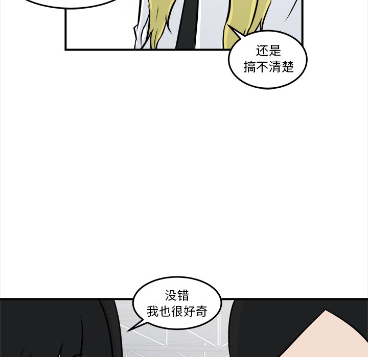 第6話 - 第108张