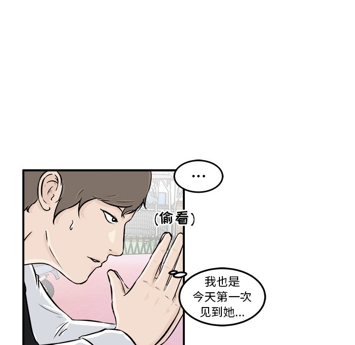 第6話 - 第11张