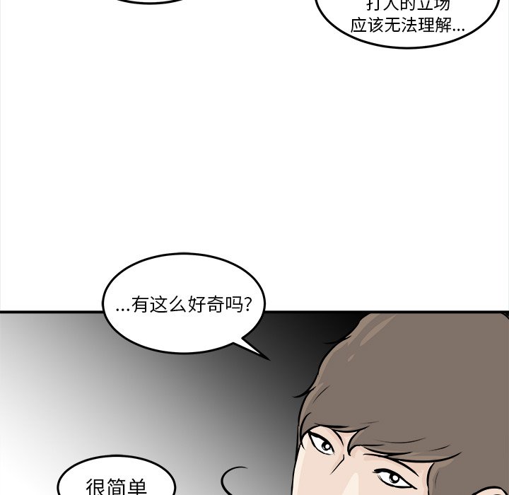 第6話 - 第111张
