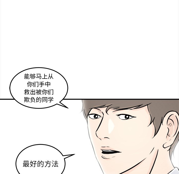 第6話 - 第113张