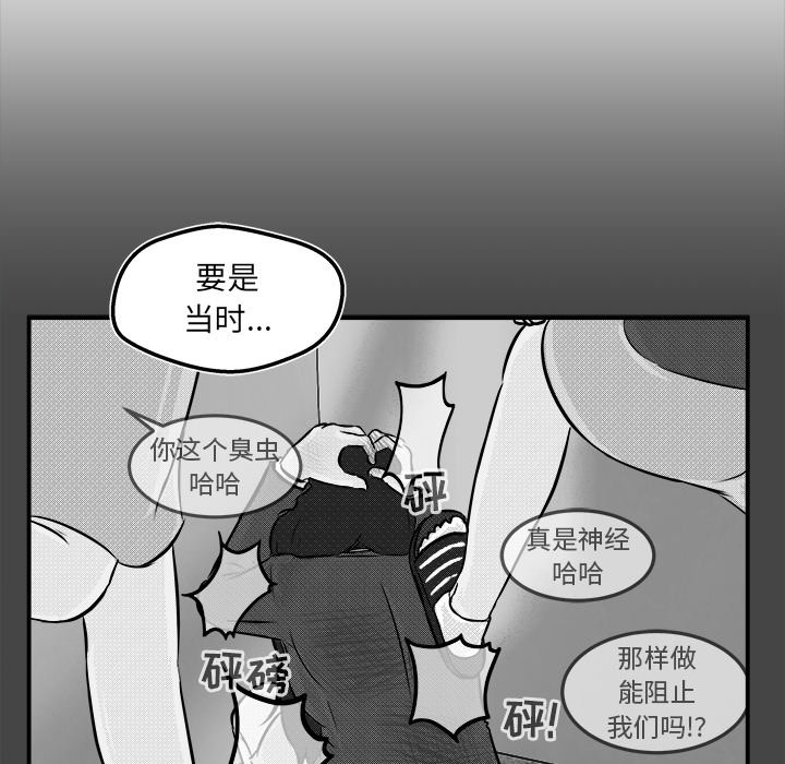 第6話 - 第115张