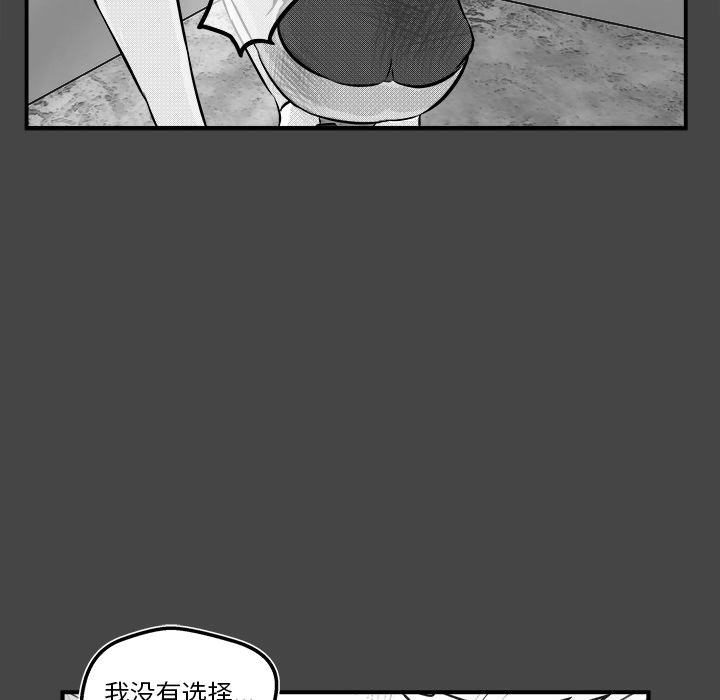第6話 - 第116张