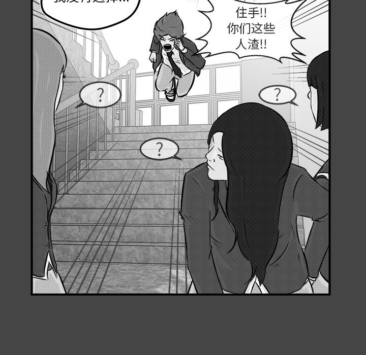 第6話 - 第117张