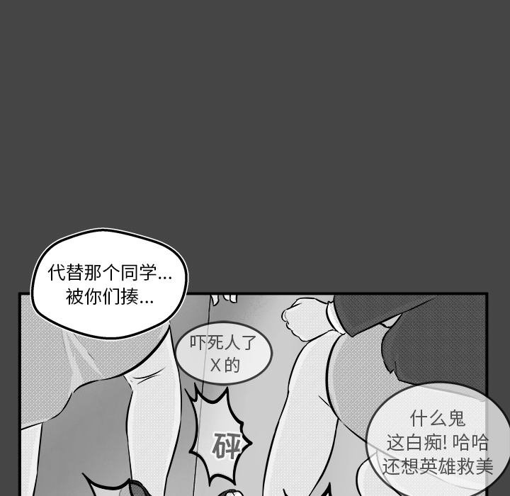 第6話 - 第118张