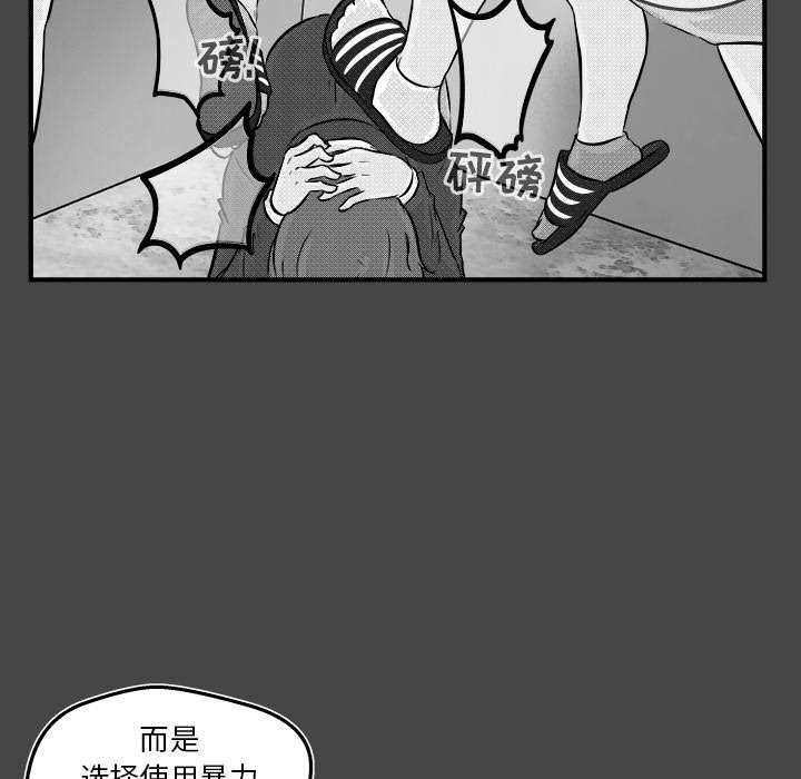 第6話 - 第119张