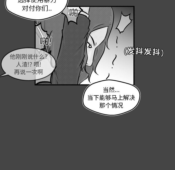 第6話 - 第120张