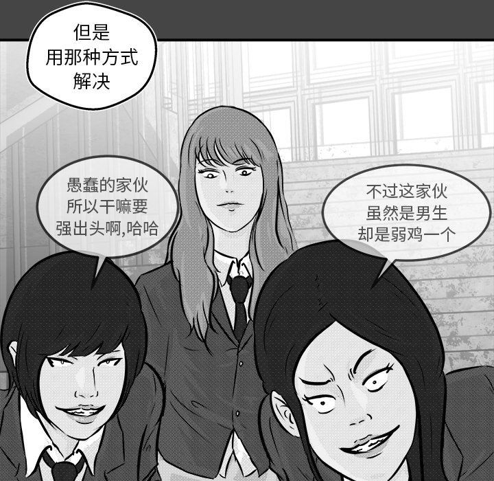 第6話 - 第121张
