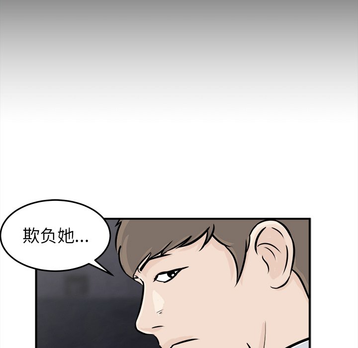 第6話 - 第123张