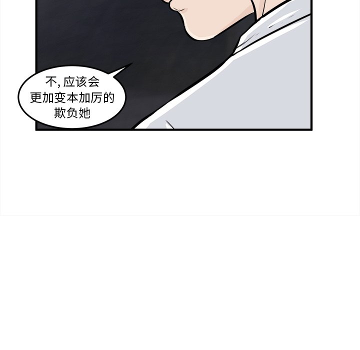 第6話 - 第124张