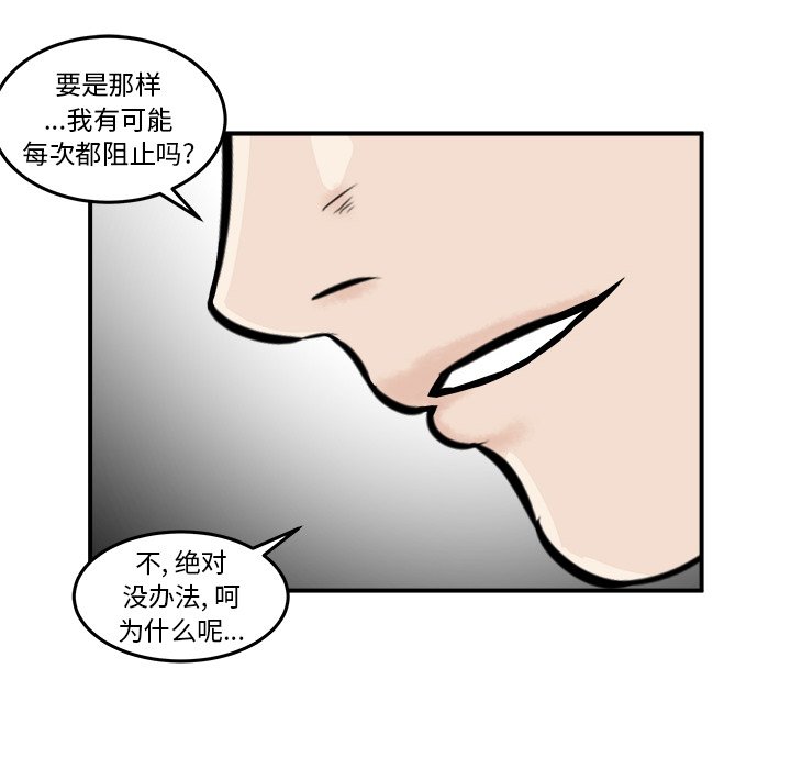 第6話 - 第125张