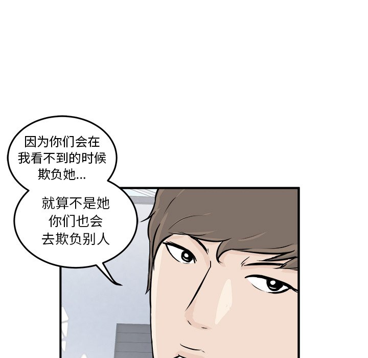 第6話 - 第126张