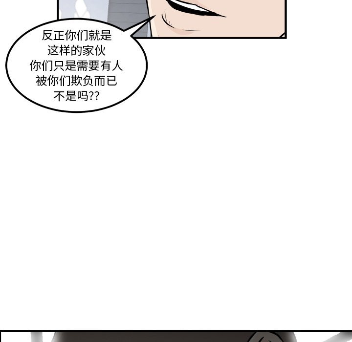 第6話 - 第127张