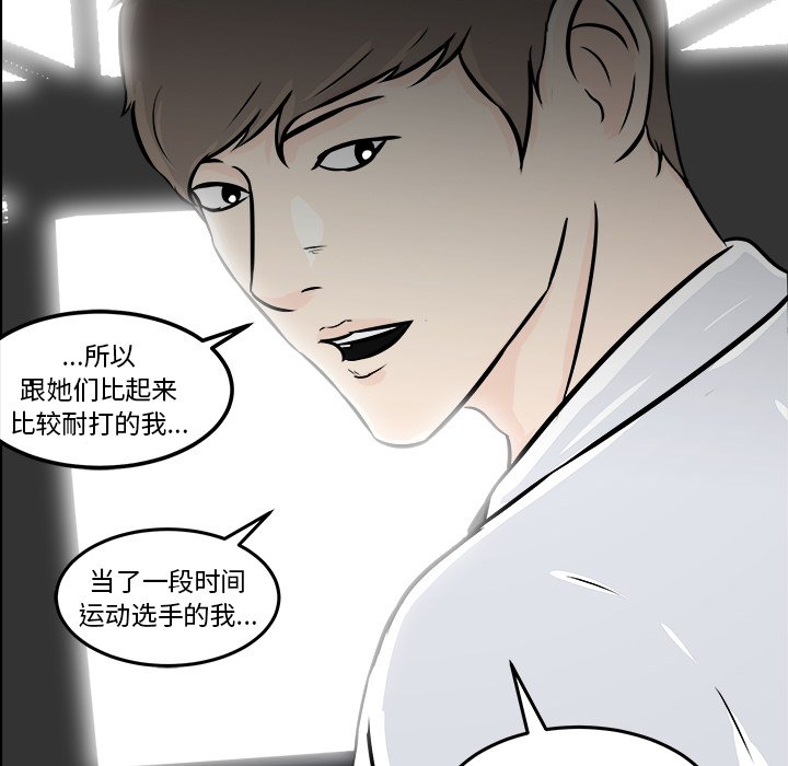 第6話 - 第128张