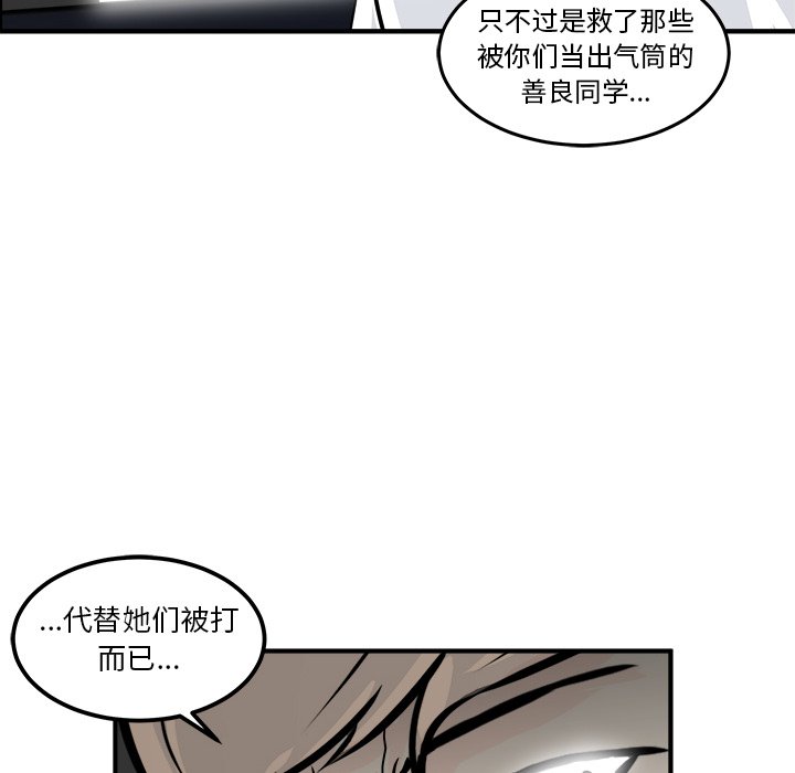 第6話 - 第129张