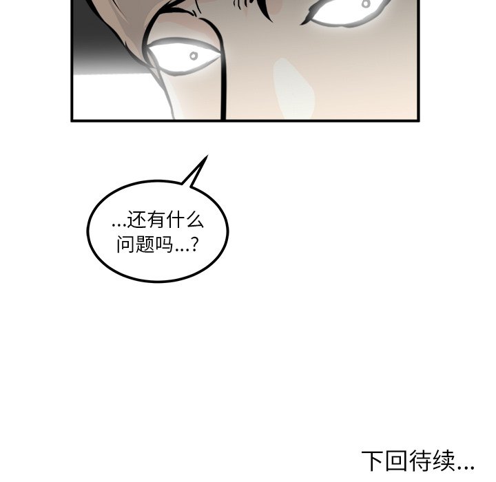 第6話 - 第130张