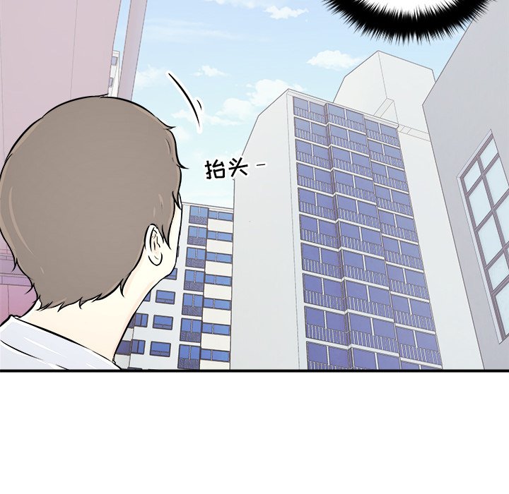第6話 - 第17张