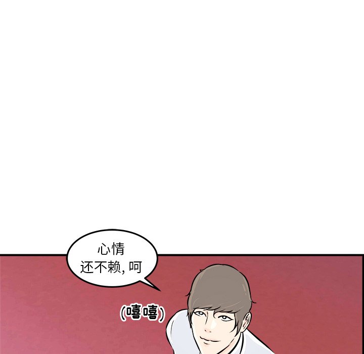 第6話 - 第18张