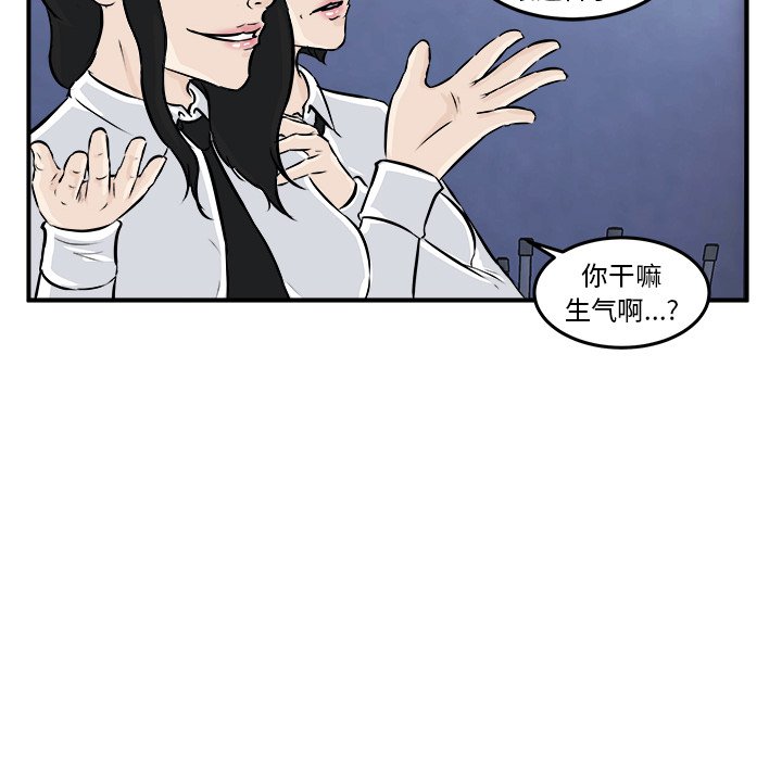 第6話 - 第25张