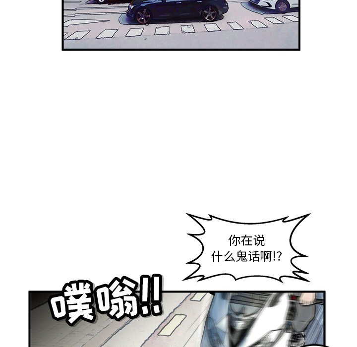 第6話 - 第30张