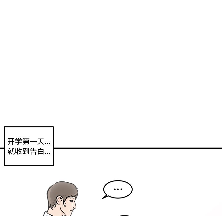 第6話 - 第4张