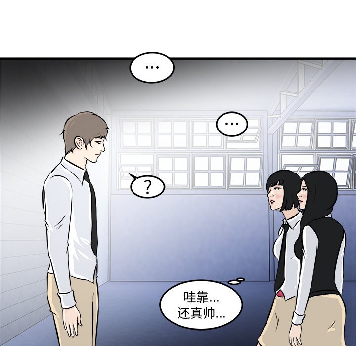 第6話 - 第41张