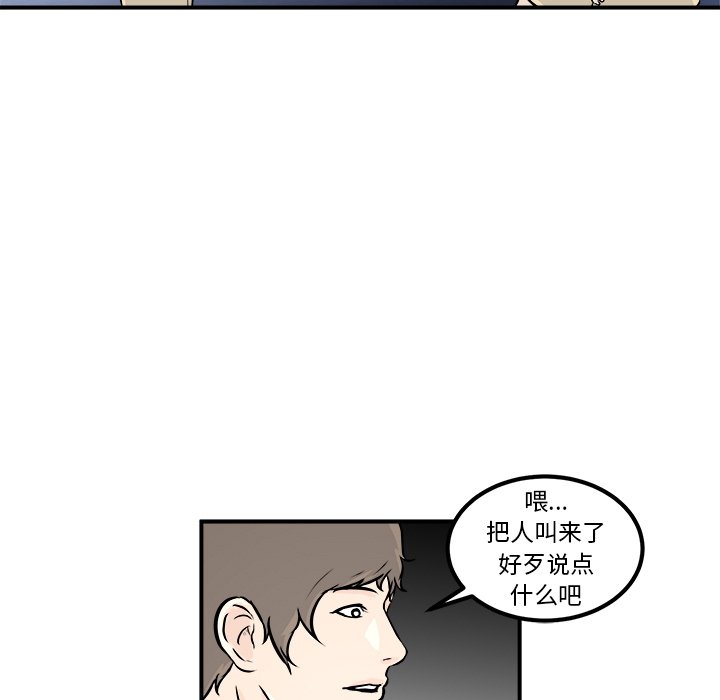 第6話 - 第42张