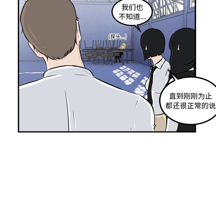 第6話 - 第45张