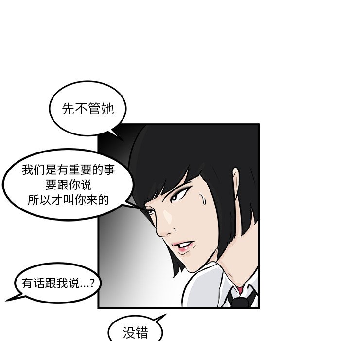 第6話 - 第46张