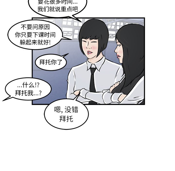 第6話 - 第49张