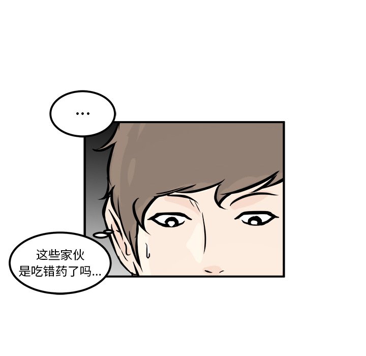 第6話 - 第50张