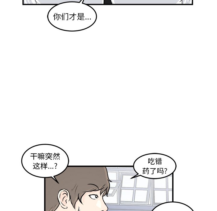 第6話 - 第55张