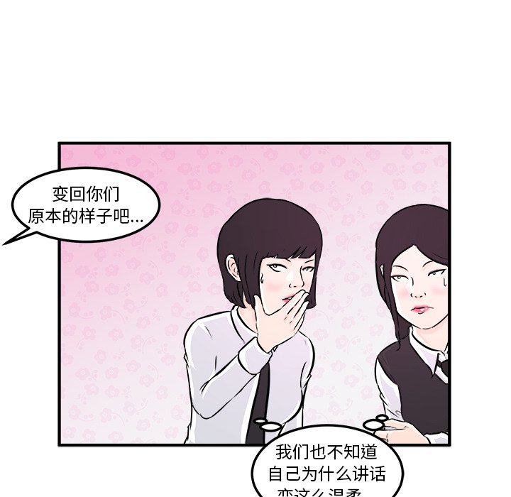 第6話 - 第57张