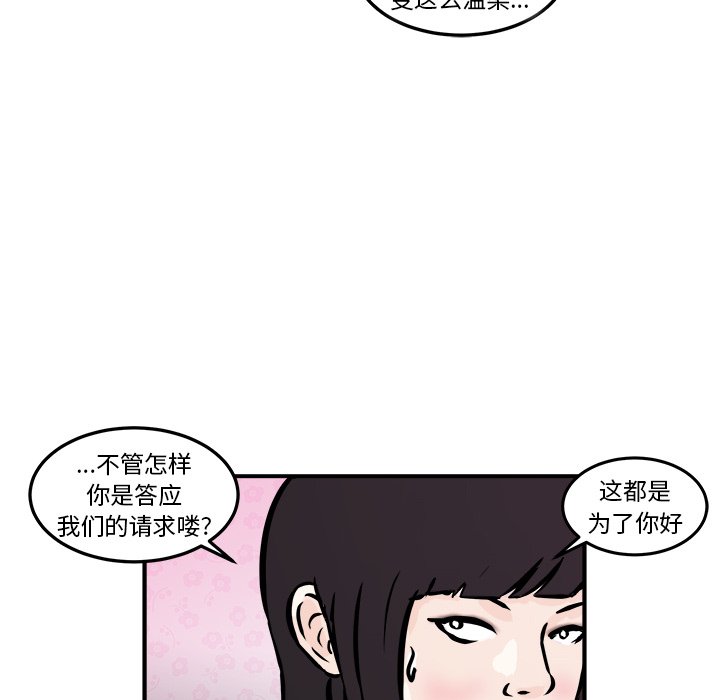 第6話 - 第58张
