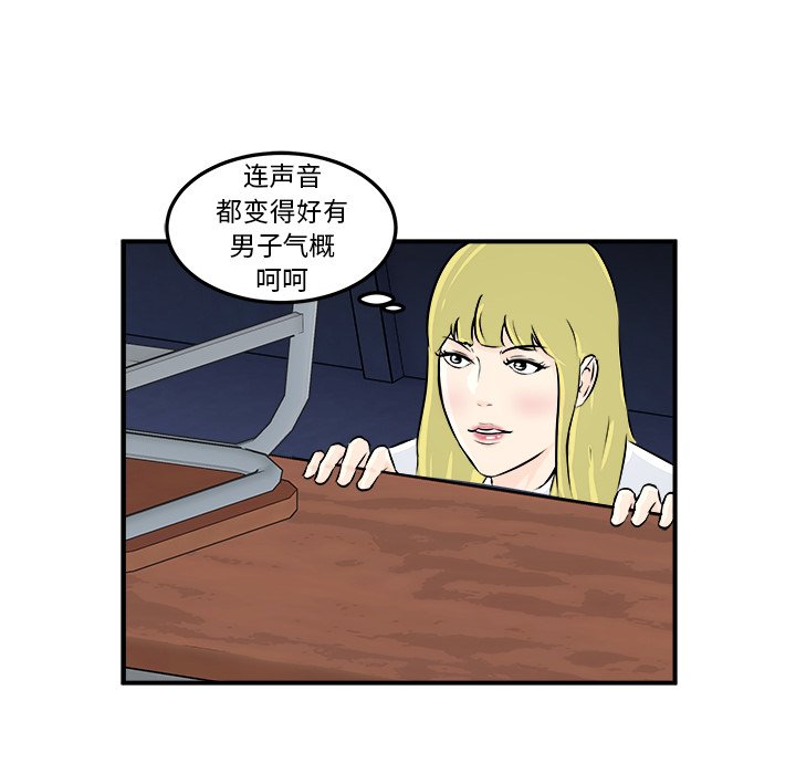 第6話 - 第63张