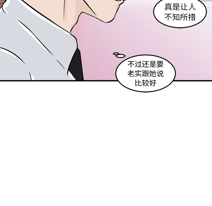 第6話 - 第7张